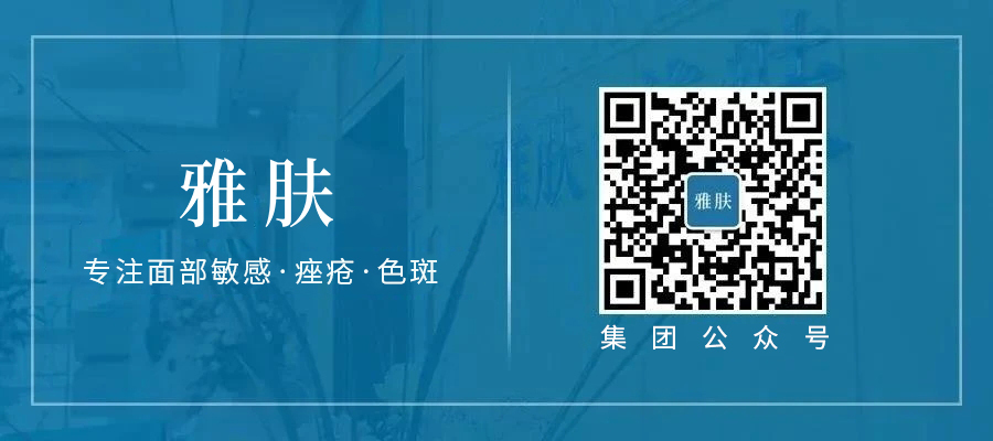 集团公众号