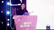 
			  点亮高新,燃动全城|高新招商FUN青春市集开街仪式圆满落幕