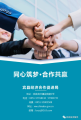 
			  哈尔滨宾县国家级宾西开发区 与您合作共赢逐梦未来