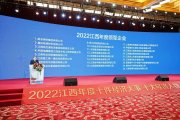 
			  喜讯宏盛建业集团荣获“2022江西年度领军企业”称号
