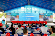 
			  2023年江西省建筑施工安全生产标准化示范观摩现场会圆满举行